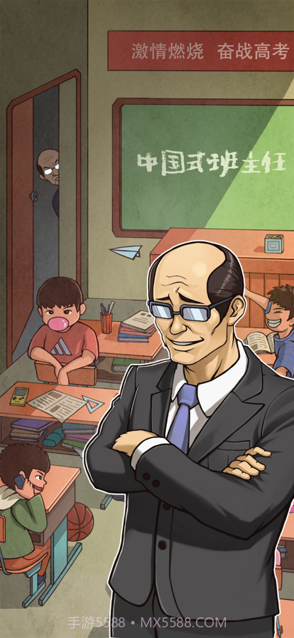 班主任模拟器截图1 班主任模拟器截图1
