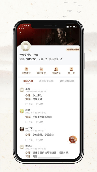 四部曲截图4 四部曲截图4