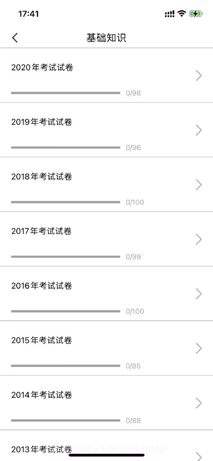 2022初级护理学考试题库截图2 2022初级护理学考试题库截图2