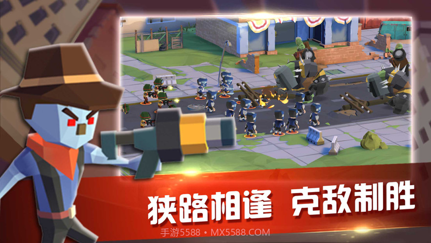 僵尸城池截图4 僵尸城池截图4