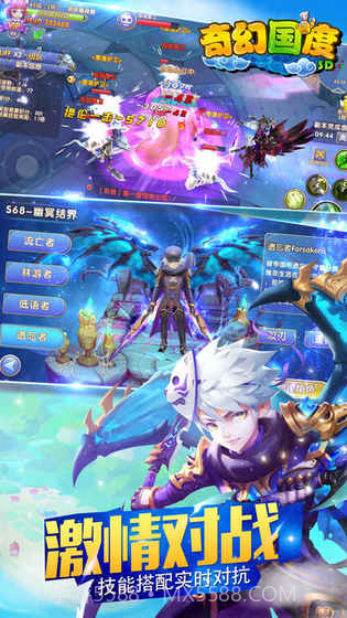 奇幻国度截图4 奇幻国度截图4