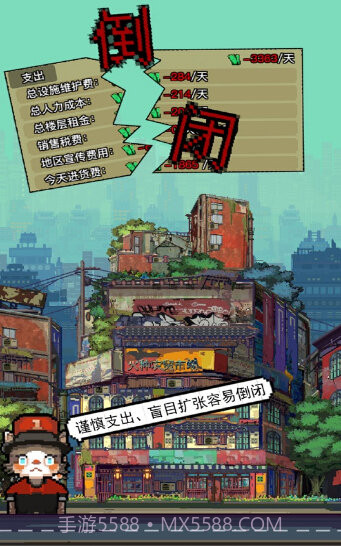 怪奇小店加班惊魂ios版截图2