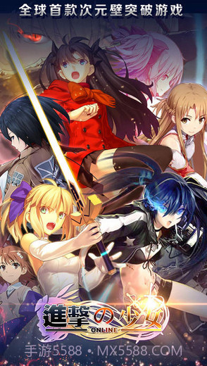 进击的少女截图1 进击的少女截图1