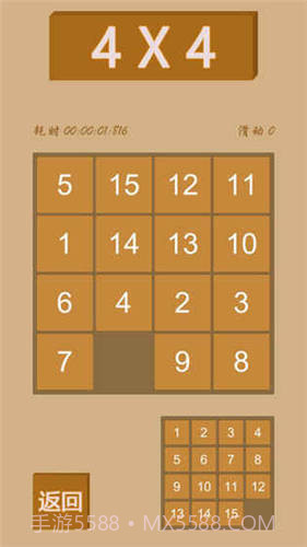 异形迷盘截图2 异形迷盘截图2