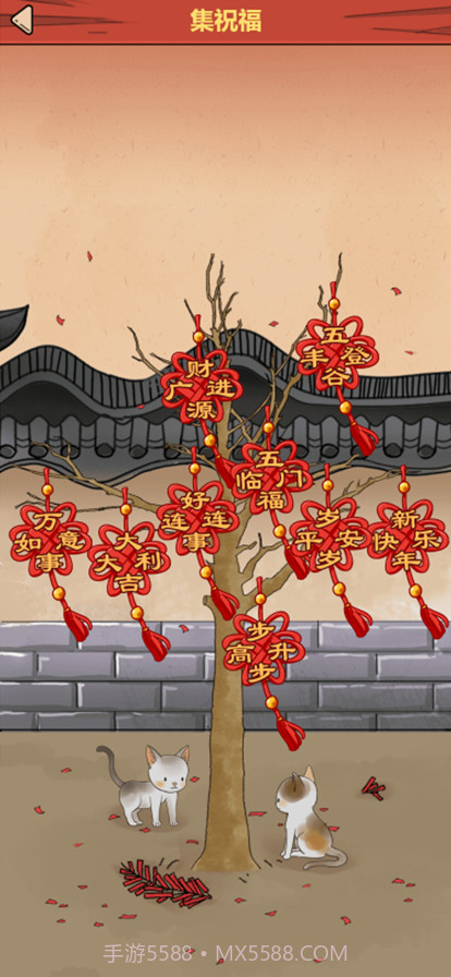 春节模拟器截图7 春节模拟器截图7