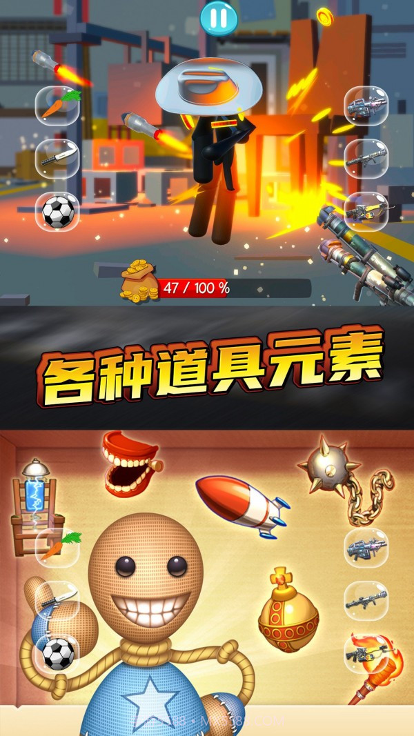 暴击木偶截图2 暴击木偶截图2