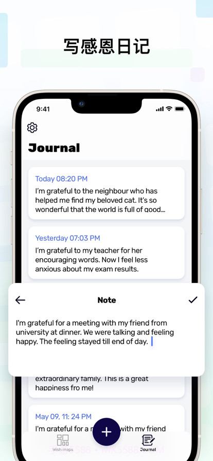 正能量愿望板截图4 正能量愿望板截图4