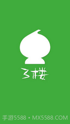 葫芦侠3楼截图1