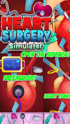 心脏手术模拟器截图3