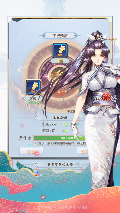 侠道游行截图1 侠道游行截图1