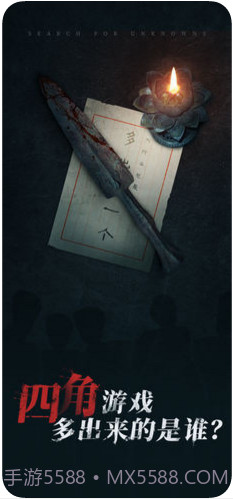 探灵截图4 探灵截图4