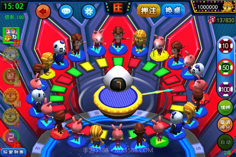 逍遥森林舞会截图4