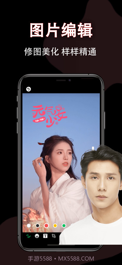 趣水印截图5 趣水印截图5