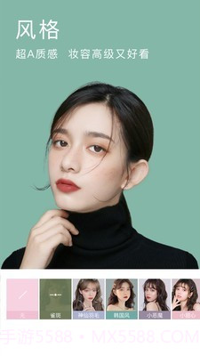 BlingBling特效相机截图3