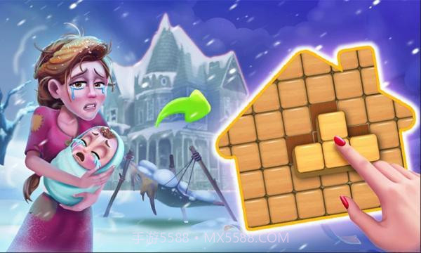 我的梦想之家方块拼图截图1 我的梦想之家方块拼图截图1