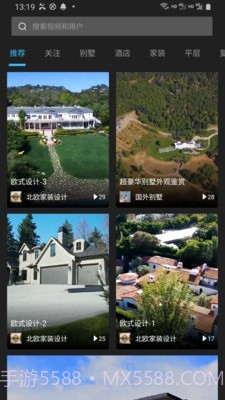 型拍截图1 型拍截图1