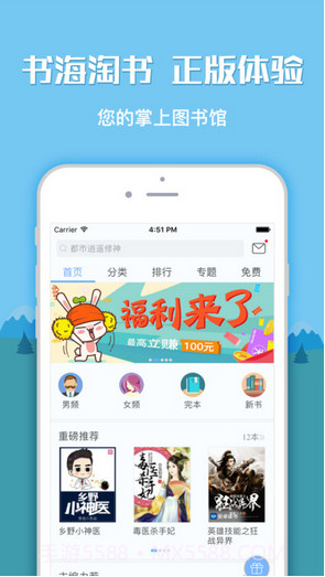 一起读书截图2 一起读书截图2