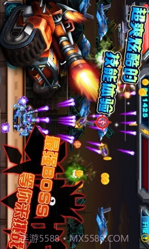 暴力坦克大战截图2