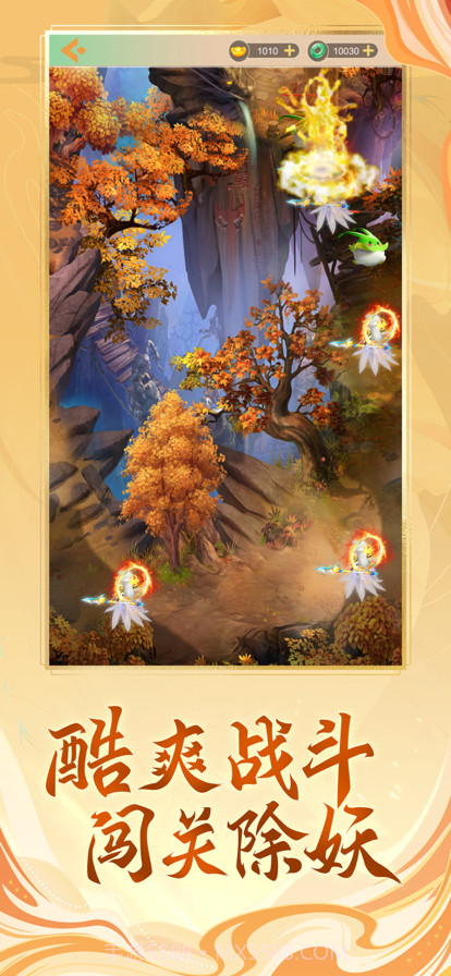 雨菲宠物宝贝寻主历险记截图1 雨菲宠物宝贝寻主历险记截图1