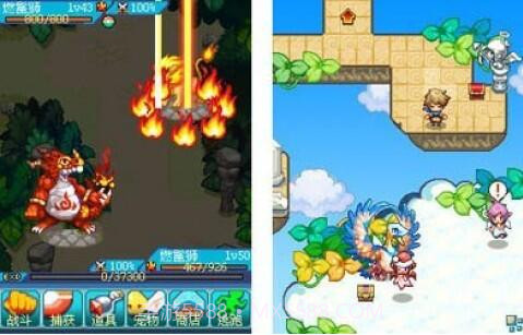 宠物王国7雷霆截图3