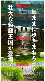 幻想国物语截图1