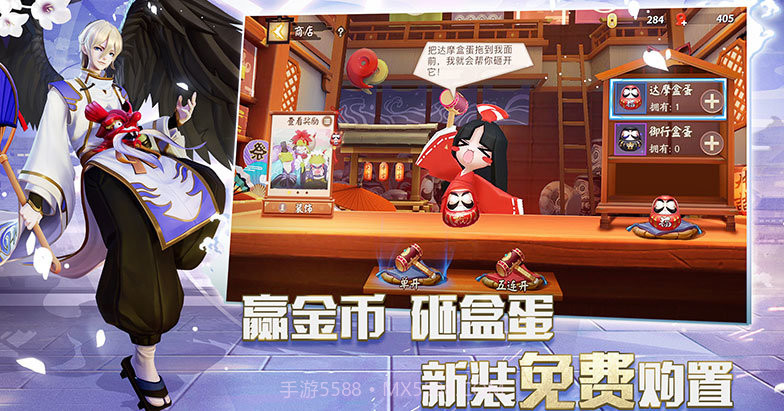 阴阳师智走棋截图2