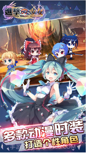 进击的少女截图2 进击的少女截图2