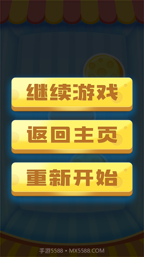 汉堡与芝士截图5 汉堡与芝士截图5