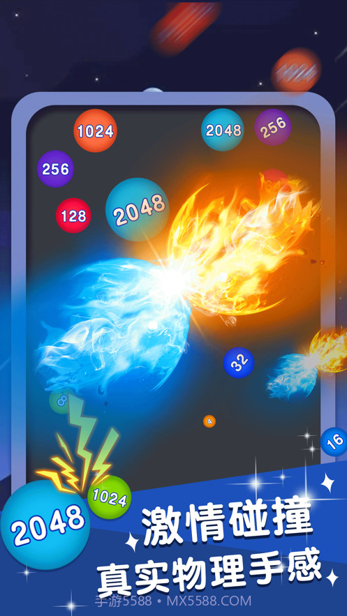 合体大作战截图2 合体大作战截图2