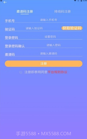 果农生活截图1 果农生活截图1