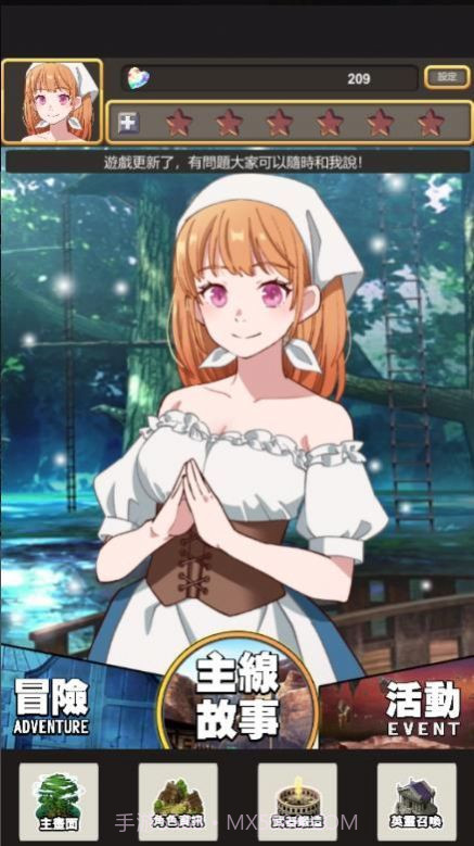 武器锻造师截图1