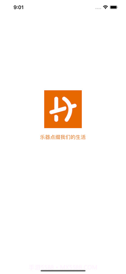 凉风乐器店截图1