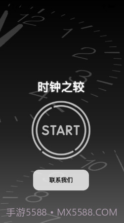 时间之较影视截图1