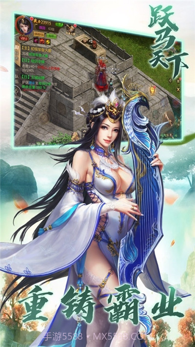 跃马天下群雄割据截图3