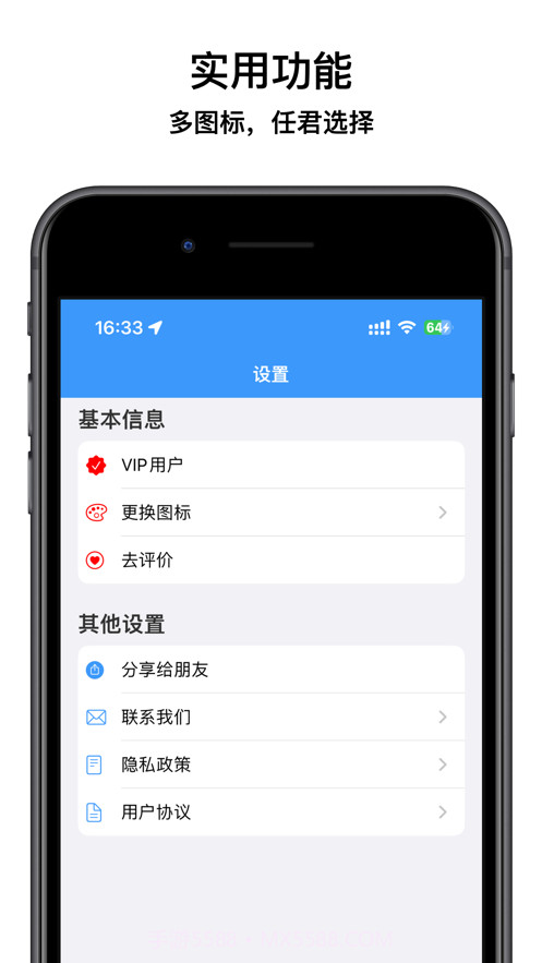 订单记录截图3 订单记录截图3