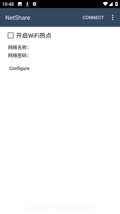 netshare共享热点截图2