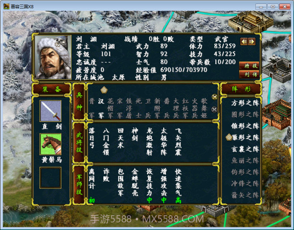 烽烟五胡传截图2 烽烟五胡传截图2