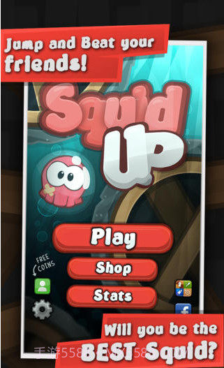 跳跃小鱿鱼截图1