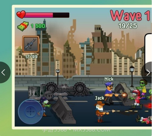 两个家伙和僵尸2截图3