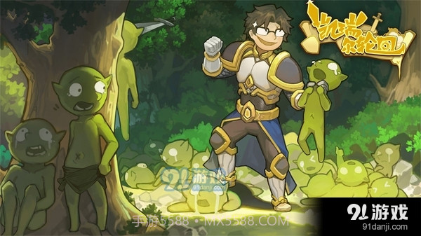 凯瑞尔轮回安卓截图3