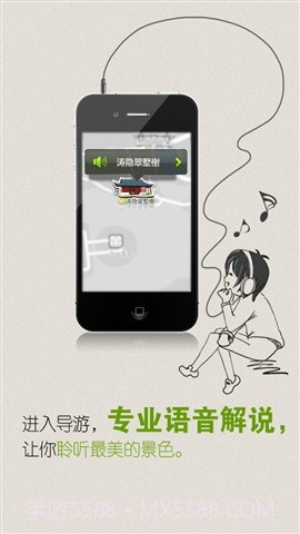 玩伴截图4 玩伴截图4