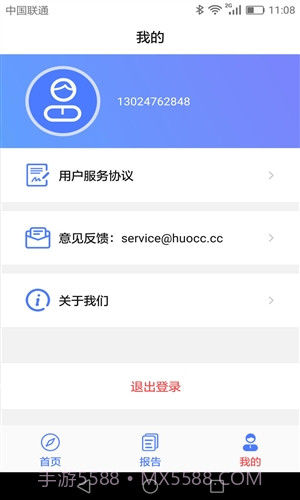 信用罗盘截图4 信用罗盘截图4