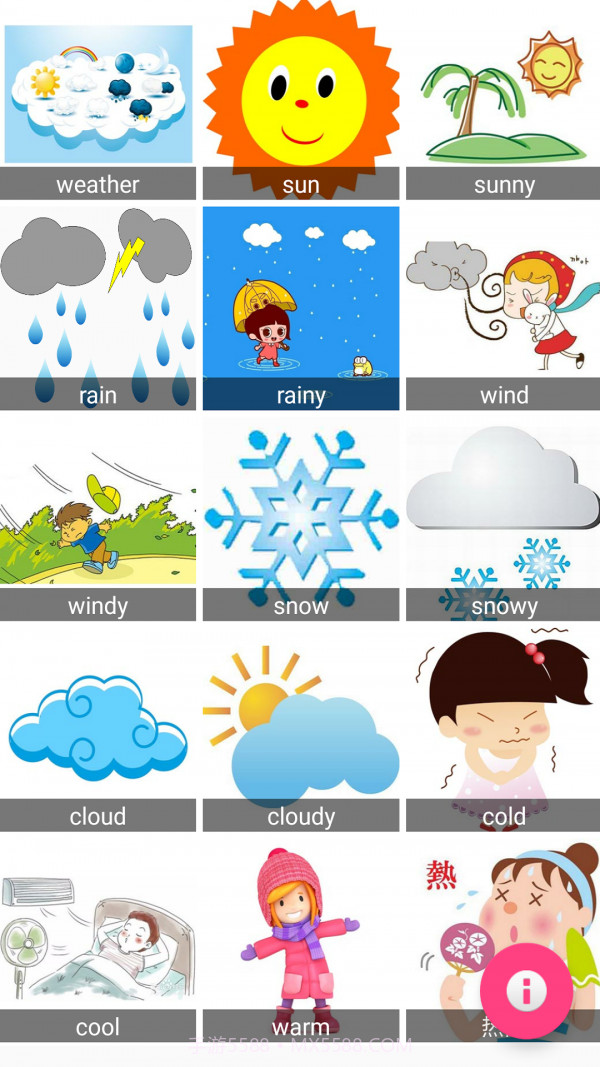 宝宝学英语截图5