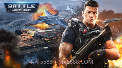 战斗军舰Battle Warships截图1