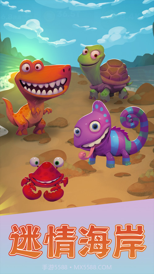 动物大都会动物冒险截图2