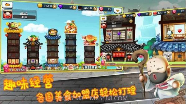 Q萌大作战截图3