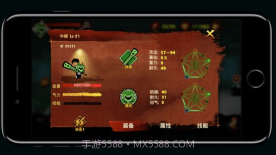 封魔录斩妖截图3 封魔录斩妖截图3