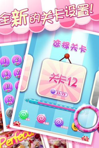 大家来找茬截图3