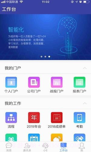 emobile7截图1