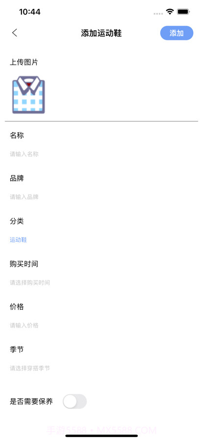 衣橱收纳截图9 衣橱收纳截图9